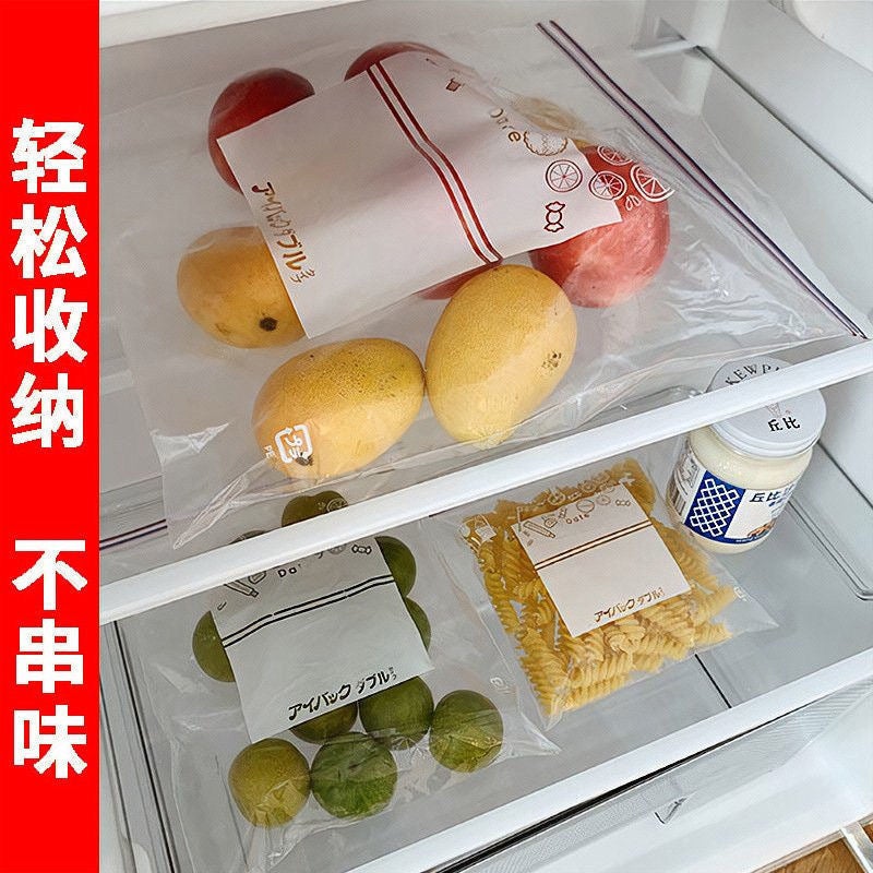 Ziplock Sealed Bags, Fresh-Keeping Bags, Food Packaging, Self-Sealing Household Plastic Bags, Thickened Refrigerator Storage And Freezing Packaging Bags - Image 5